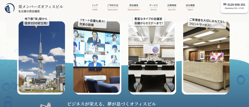 サイトリニューアルのお知らせ